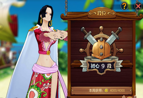 海岛争霸最强阵容搭配推荐(海岛争霸当前特别猛的阵容)插图