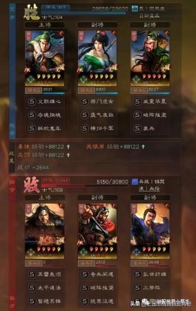 最强蜀骑阵容搭配推荐(三国志战略版白板最强蜀骑稳赢满红关妹阵容)插图1