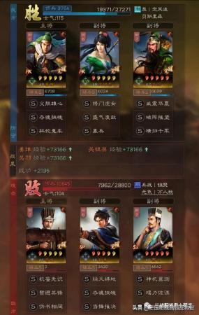 最强蜀骑阵容搭配推荐(三国志战略版白板最强蜀骑稳赢满红关妹阵容)插图3