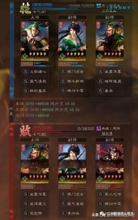 最强蜀骑阵容搭配推荐(三国志战略版白板最强蜀骑稳赢满红关妹阵容)