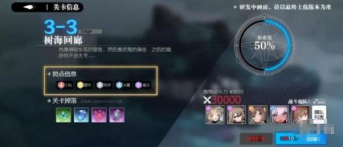 灵魂潮汐炼金阵容搭配推荐(灵魂潮汐阵容搭配攻略)插图