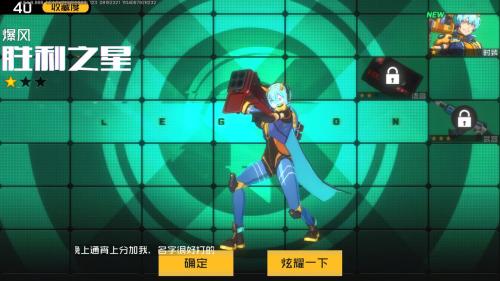 王牌战士大神推荐阵容搭配(王牌战士五黑百战百胜稳定阵容推荐)插图5