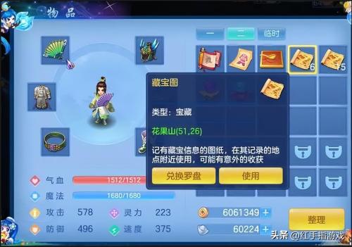 神武4手游推荐阵容搭配(神武4手游怎么搬砖2023最新搬砖攻略)