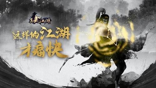 真武江湖最强搭配阵容推荐(真武江湖御印搭配攻略最强御印搭配推荐)