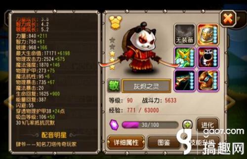 刀塔三猫阵容搭配推荐(刀塔传奇火猫阵容搭配攻略详细解析)