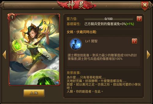 朕的江山阵容搭配推荐最新(朕的江山新版本上线 神灵组合技情报放出)