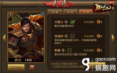 朕的江山阵容搭配推荐图(朕的江山武将传其疾如风乐文谦)