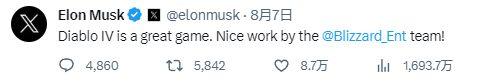 马斯克称赞暗黑4是很棒的游戏:暴雪干得漂亮(埃隆·马斯克盛赞暗黑破坏神4)插图4