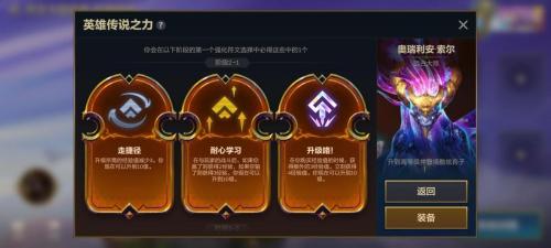 金铲铲英雄之力排行榜是什么样的(金铲铲英雄传说之力T度排行)
