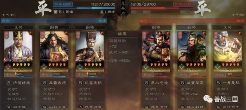 鲁肃张角三势阵最强阵容是什么(三国志战略版群雄最强张角阵容)