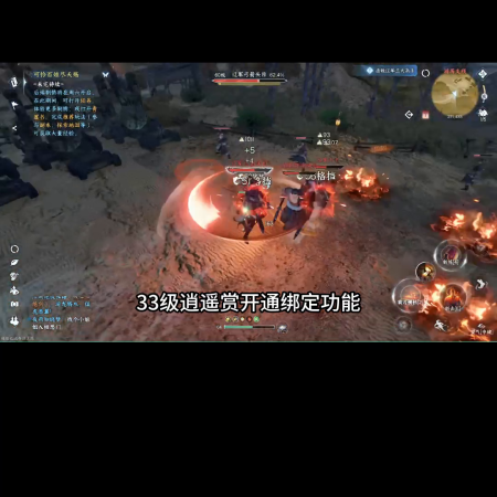 逆水寒免费眼罩怎么获得(逆水寒手游攻略公测福利)插图