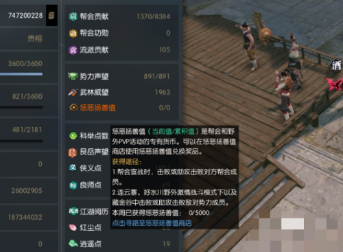 逆水寒梦华筏怎么获得(梦华笺怎么获得)插图1