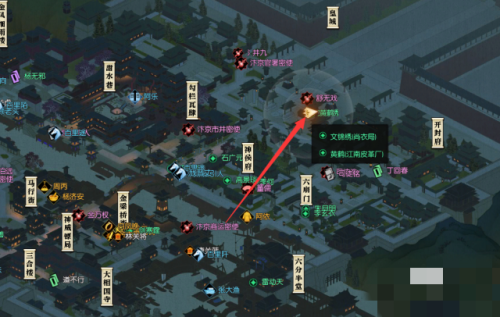 逆水寒梦华筏怎么获得(梦华笺怎么获得)插图4