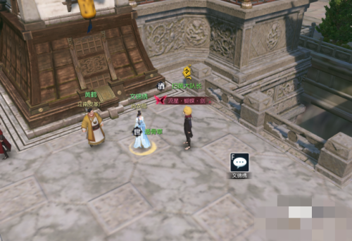 逆水寒梦华筏怎么获得(梦华笺怎么获得)插图5