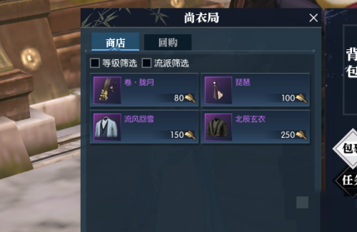 逆水寒梦华筏怎么获得(梦华笺怎么获得)