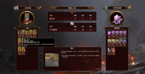战锤3震旦阵容搭配推荐(全面战争战锤3震旦法师队搭配推荐)插图5