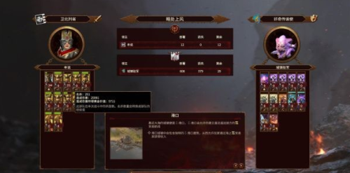 战锤3震旦阵容搭配推荐(全面战争战锤3震旦法师队搭配推荐)插图6