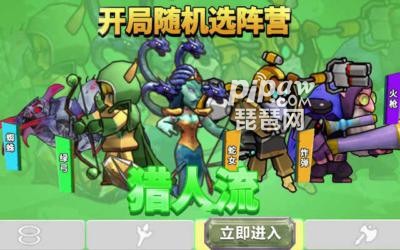 塔防精灵合作阵容搭配推荐(塔防精灵合作模式什么组合最好)插图