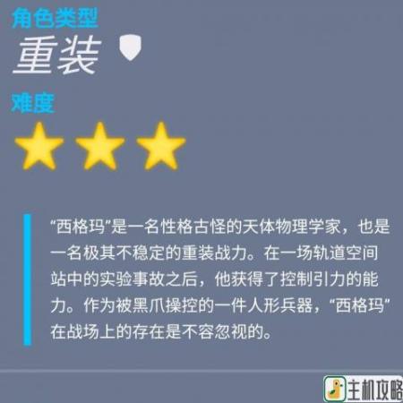 守望先锋手游阵容搭配推荐(守望先锋英雄知识和阵容搭配指南)插图