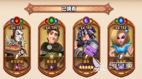 神域奇兵远征阵容搭配推荐(神域奇兵远征英雄最强阵容搭配)