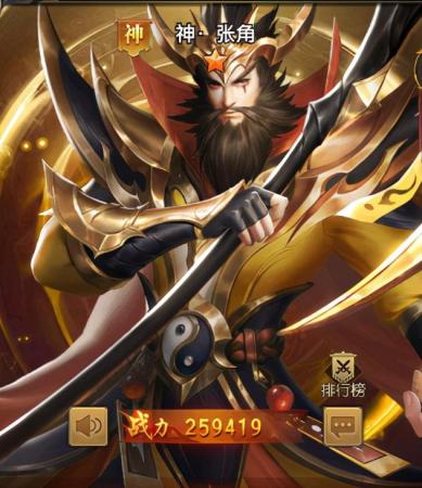 铁杆三国推荐阵容搭配(铁杆三国礼包平民最强阵容推荐)插图2