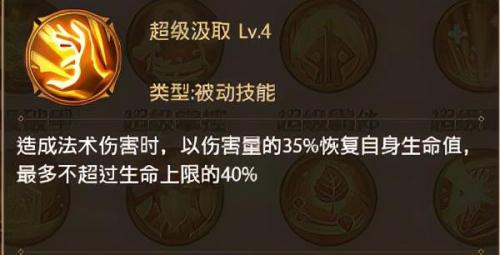 铁杆三国推荐阵容搭配(铁杆三国礼包平民最强阵容推荐)插图9