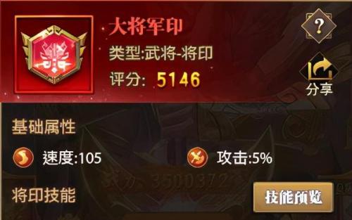 铁杆三国推荐阵容搭配(铁杆三国礼包平民最强阵容推荐)插图11