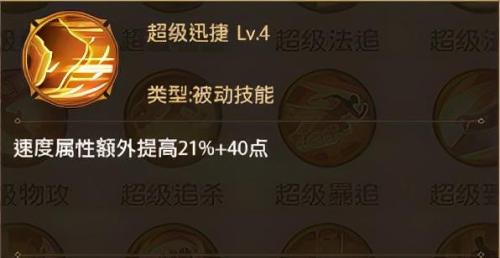 铁杆三国推荐阵容搭配(铁杆三国礼包平民最强阵容推荐)插图13