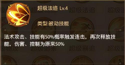 铁杆三国推荐阵容搭配(铁杆三国礼包平民最强阵容推荐)插图15