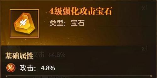 铁杆三国推荐阵容搭配(铁杆三国礼包平民最强阵容推荐)插图17