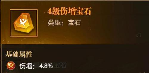 铁杆三国推荐阵容搭配(铁杆三国礼包平民最强阵容推荐)插图18