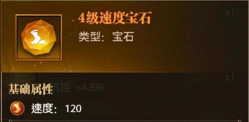 铁杆三国推荐阵容搭配(铁杆三国礼包平民最强阵容推荐)插图19