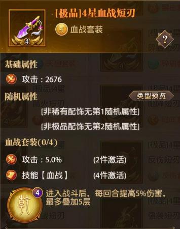 铁杆三国推荐阵容搭配(铁杆三国礼包平民最强阵容推荐)插图22