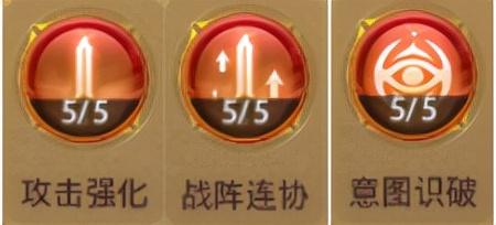 铁杆三国推荐阵容搭配(铁杆三国礼包平民最强阵容推荐)插图24