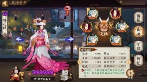 阴阳师自动搭配阵容推荐(阴阳师挂机全自动1800阵容推荐一览)插图
