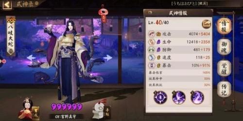 阴阳师自动搭配阵容推荐(阴阳师挂机全自动1800阵容推荐一览)