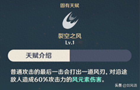 原神风主主c阵容搭配推荐(原神角色攻略阵容搭配解析)插图