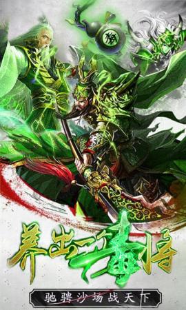 即时战略手游推荐阵容搭配(卡牌即时战略三国手游《乱！战三国》游戏攻略)插图