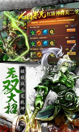 即时战略手游推荐阵容搭配(卡牌即时战略三国手游《乱！战三国》游戏攻略)