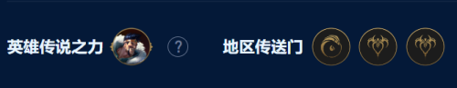 金铲铲夜影阵容搭配推荐(云顶与金铲铲暗影岛格温搭配攻略)插图4