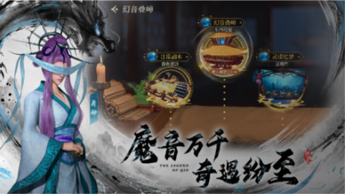 秦时明月卡牌阵容搭配推荐(秦时明月沧海手游新手攻略)