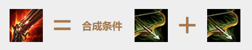 钻石四天王推荐阵容搭配(云顶之弈低端上分阵容钻石上大师的四帝国变种阵容)插图3
