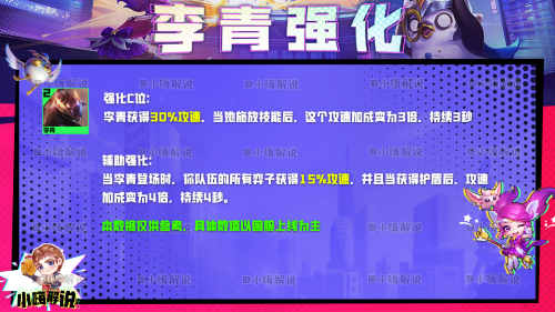 手游社会名流阵容搭配推荐(云顶之弈：“社会名流”复活归来)插图7