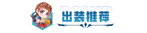 手游社会名流阵容搭配推荐(云顶之弈：“社会名流”复活归来)插图12