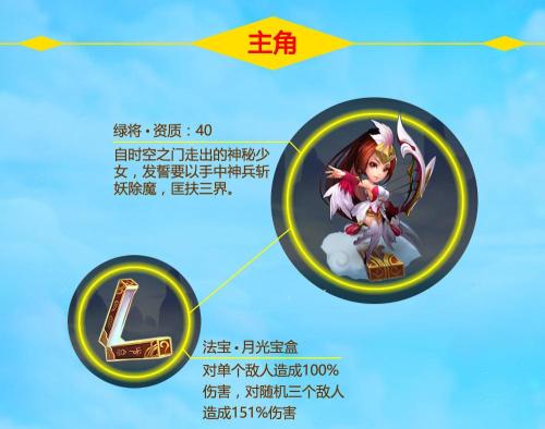 西游记卡牌阵容搭配推荐(少年西游记平民最强阵容搭配 重塑西游之路)插图2