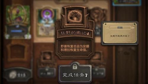 推荐两个佣兵的阵容搭配(炉石传说佣兵战纪推图阵容推荐)