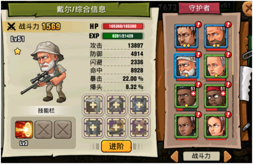 末日来袭刀妹阵容搭配推荐(末日来袭礼包兑换码最强阵容角色推荐攻略)插图2