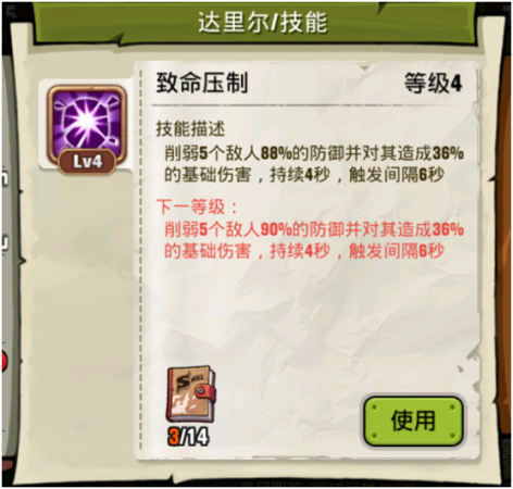 末日来袭刀妹阵容搭配推荐(末日来袭礼包兑换码最强阵容角色推荐攻略)插图7
