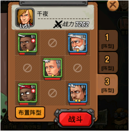 末日来袭刀妹阵容搭配推荐(末日来袭礼包兑换码最强阵容角色推荐攻略)