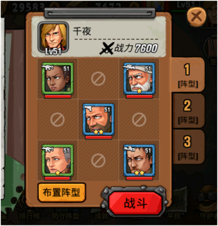 末日来袭刀妹阵容搭配推荐(末日来袭礼包兑换码最强阵容角色推荐攻略)插图11